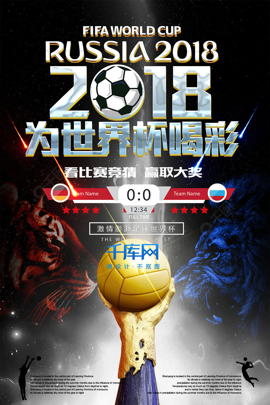 开巴萨