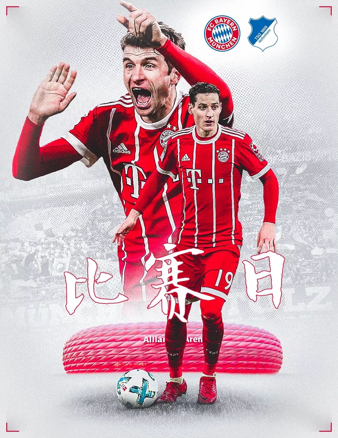 实力也