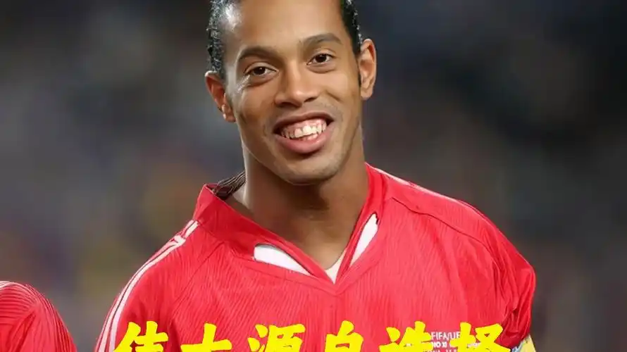 战略问题